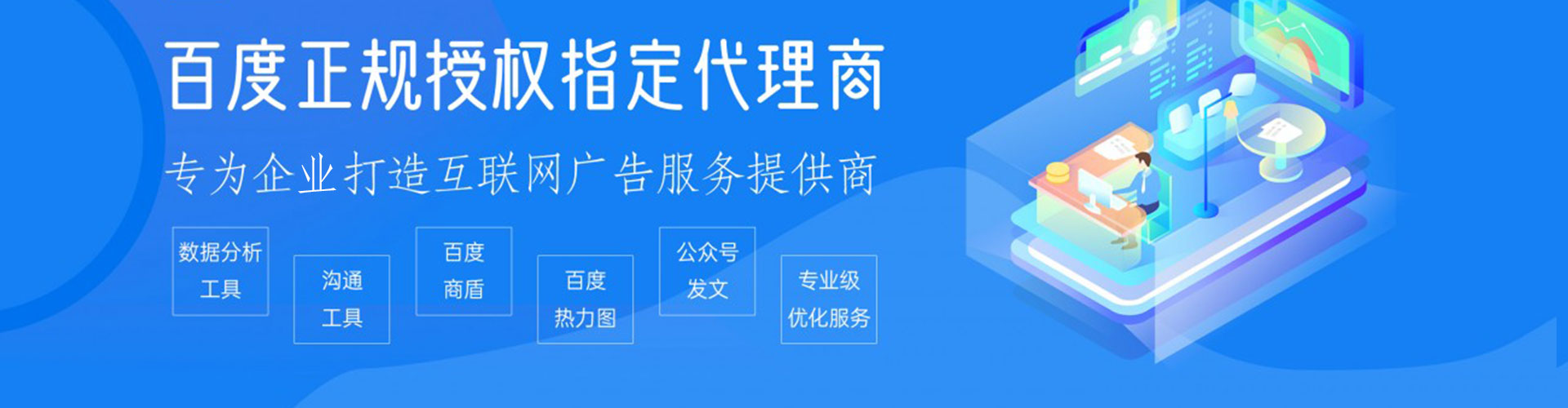 吕梁快手信息流