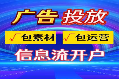 竞价SEM广告在农业领域的创新应用及效果