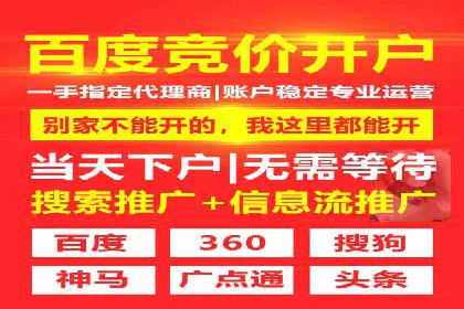 案例分享：SEM搜索引擎优化助力企业实现精准营销
