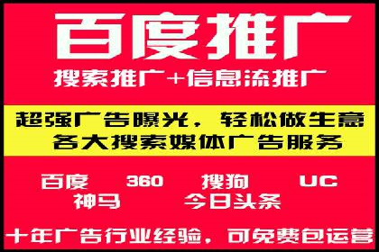 百度推广多少钱才划算？看这些企业如何操作