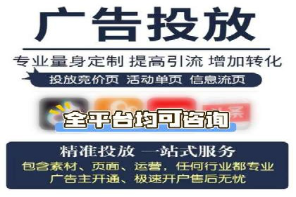 信息流优化师案例：助力电商快速提升销量